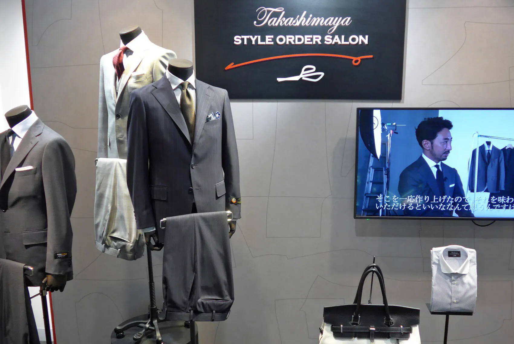 高島屋のスタイルオーダー サロン スーツにこだわる Men S Fashion