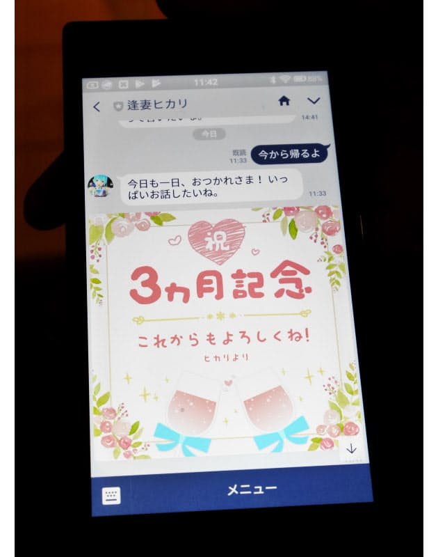 近未来を体感 キャラクターと暮らせる Gatebox Nikkei Style