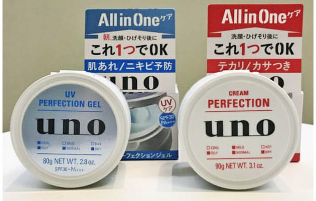 男性化粧品uno ヘアからスキンケアへブランド刷新 Nikkei Style