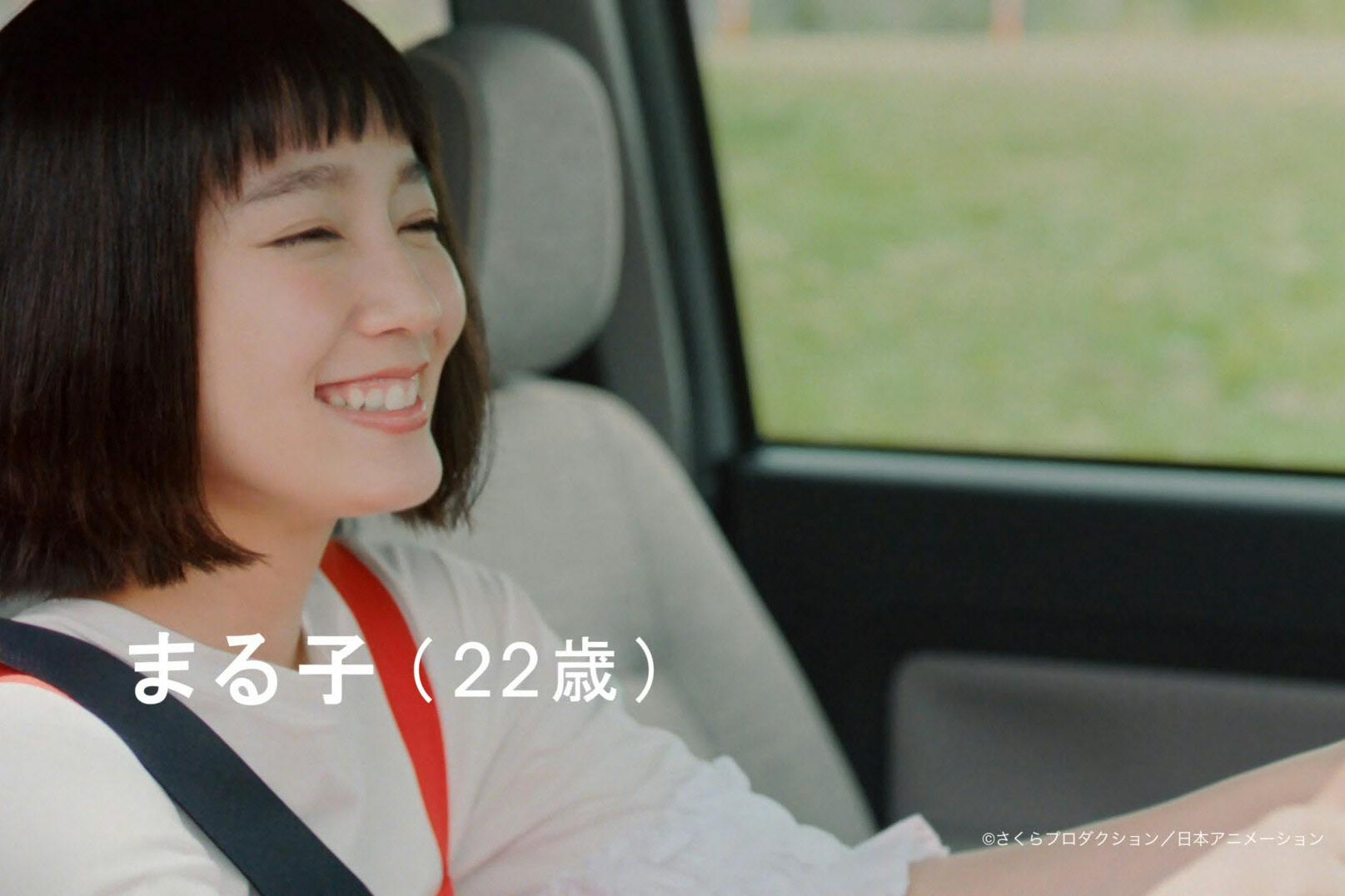 吉岡里帆 おとなまる子 が共感呼ぶ Cm好感度3位 Nikkei Style 吉岡里帆 おとなまる子 が共感呼ぶ Cm好感度3位 Nikkei Style