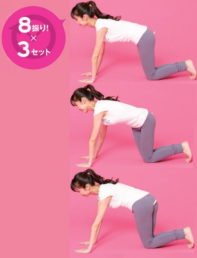 8秒お尻引き締めエクササイズ 骨盤整い便秘も解消 Woman Smart Nikkei Style