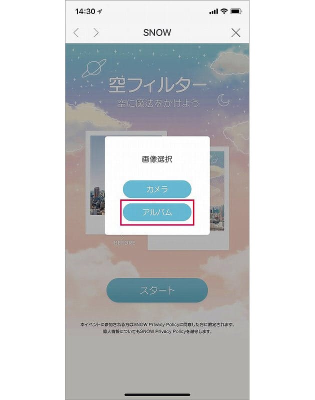 雨男に優しい Snow は一眼風のボケも撮れる 大人も使いたい 女子高生に人気の写 Nikkei Style 雨男に優しい Snow は一眼風のボケも撮れる 大人も使いたい 女子高生に人気の写 Nikkei Style