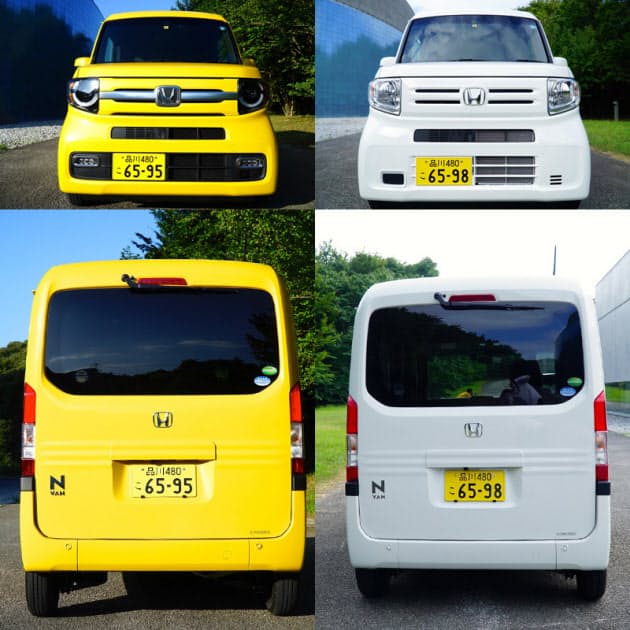 快作ホンダn Van N Boxの代わりにはなりません Mono Trendy Nikkei Style