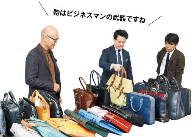ビジネスバッグ デジタルな できる男 には薄マチを Nikkei Style ビジネスバッグ デジタルな できる男 には薄マチを Nikkei Style