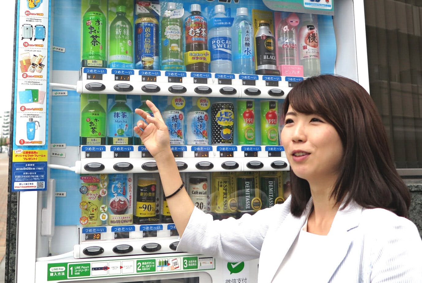 伊藤園の自販機営業 熱意のアタックで女性エースに Nikkei Style