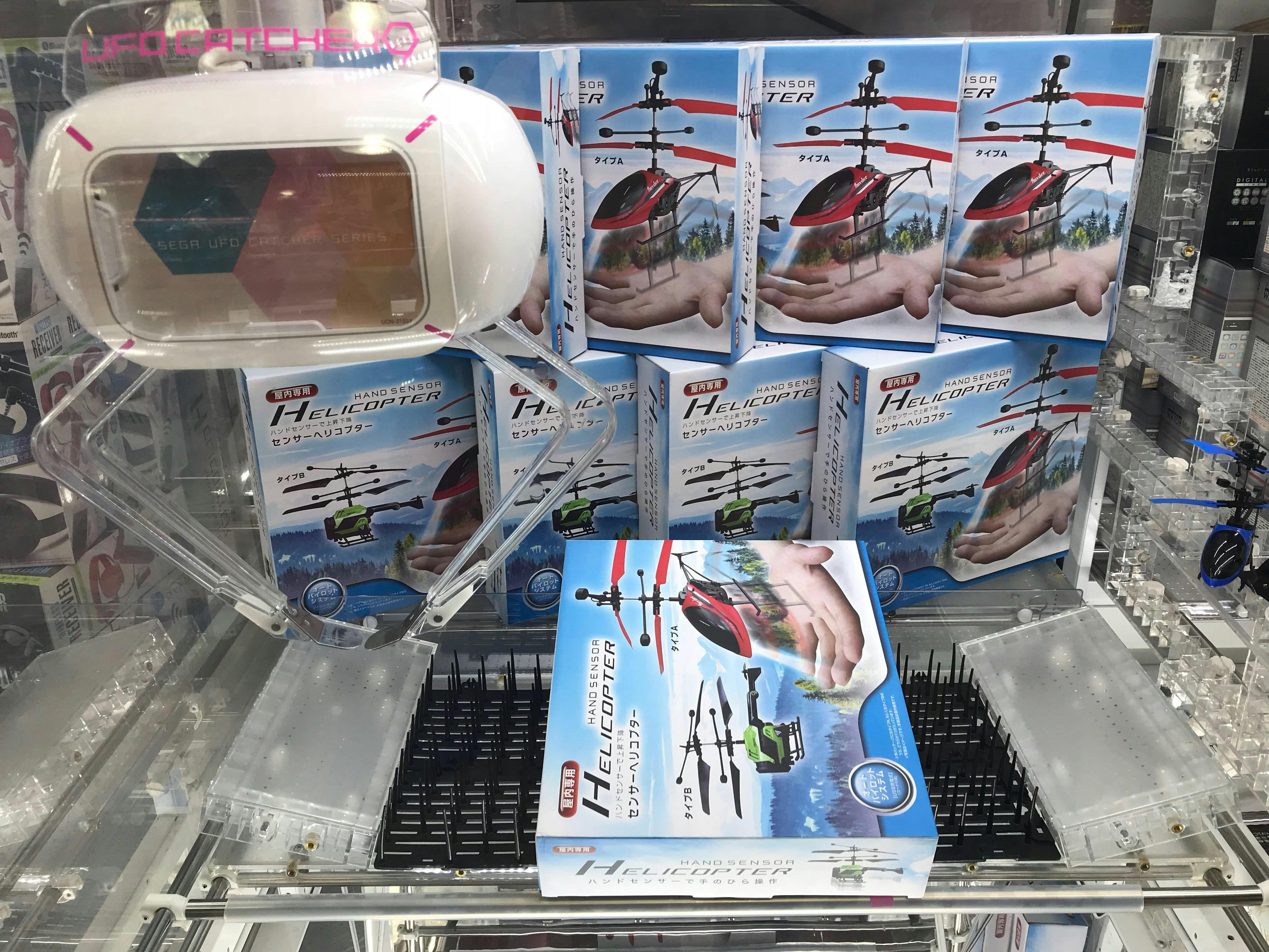 ドローン 宝石 サザエ クレーンゲーム景品の秘密 Nikkei Style ドローン 宝石 サザエ クレーンゲーム景品の秘密 Nikkei Style