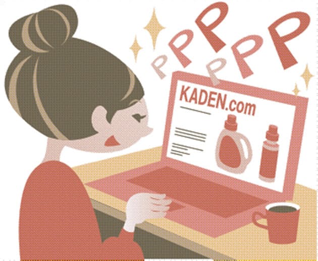 ポイント 家電以外も量販店サイトで 3 10 還元 マネー研究所 Nikkei Style