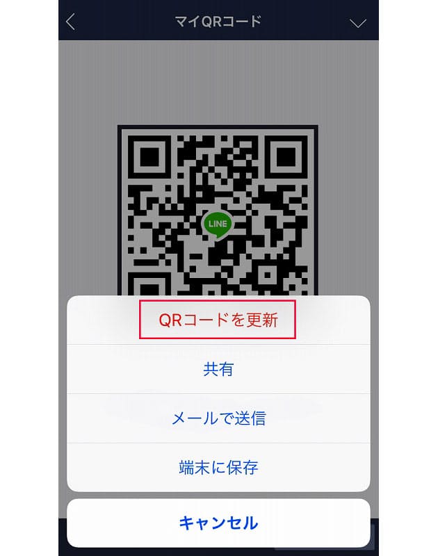 アダルト 出会い系 迷惑lineはこうして防ぐ Mono Trendy Nikkei Style