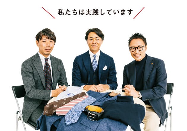 50代のワードローブ スーツを軸に揃える 威厳 Men S Fashion Nikkei Style