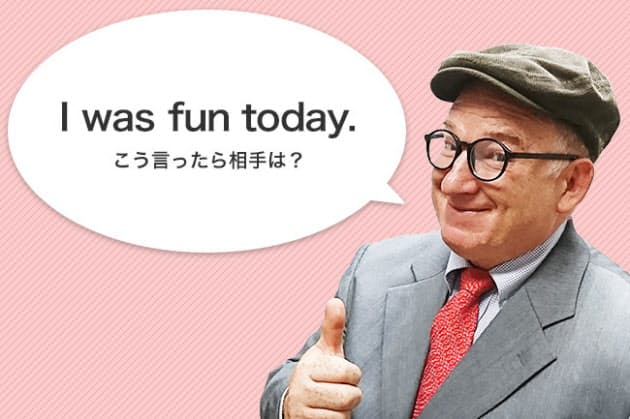 おもしろい人アピールなの 自分主語のfunには注意 出世ナビ Nikkei Style