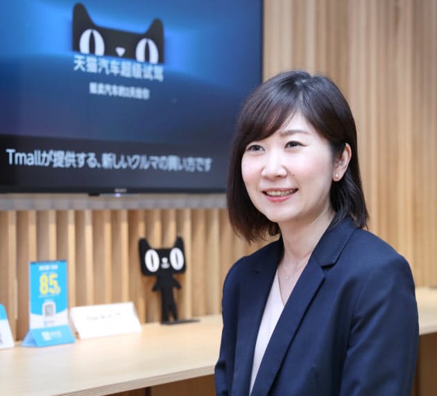 まず実行して 修正する アリババ集団 木村良子さん 日本人女性 中国企業で Nikkei Style まず実行して 修正する アリババ集団 木村良子さん 日本人女性 中国企業で Nikkei Style
