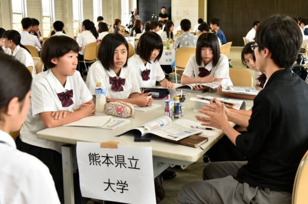 見る前に飛べ 高校3年で起業 Nikkei Style 見る前に飛べ 高校3年で起業 Nikkei Style
