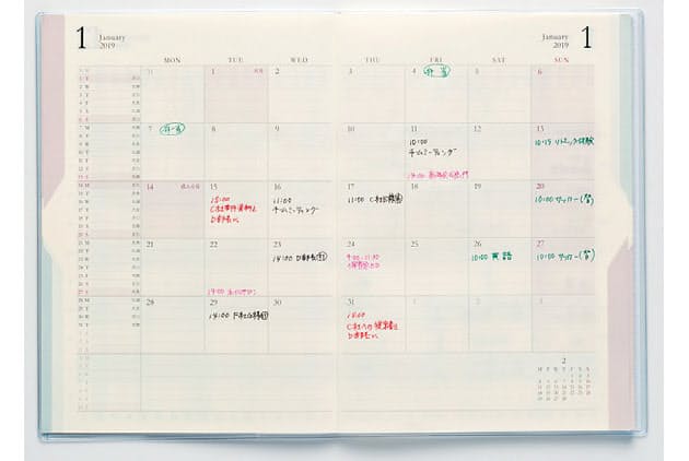 確実に自分時間をつくる 19年手帳使いこなしテク Nikkei Style 確実に自分時間をつくる 19年手帳使いこなしテク Nikkei Style
