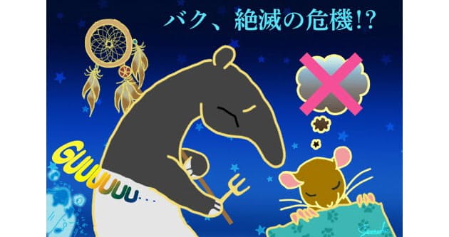 2種類の睡眠は進化の結果 マウスで実現 夢無し睡眠 眠らないのは幸せか Nikkei Style 2種類の睡眠は進化の結果 マウスで実現 夢無し睡眠 眠らないのは幸せか Nikkei Style