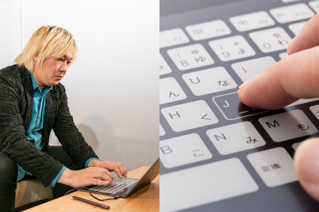 キーボードは電子ペーパー 津田大介yogabook試す Nikkei Style