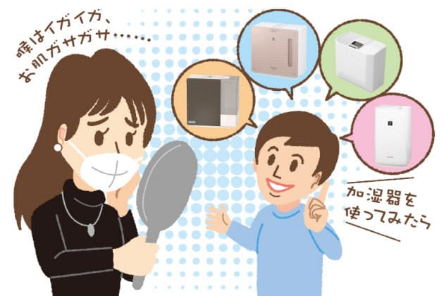 冬の乾燥を撃退 最新ハイパワー加湿器4選 Mono Trendy Nikkei Style
