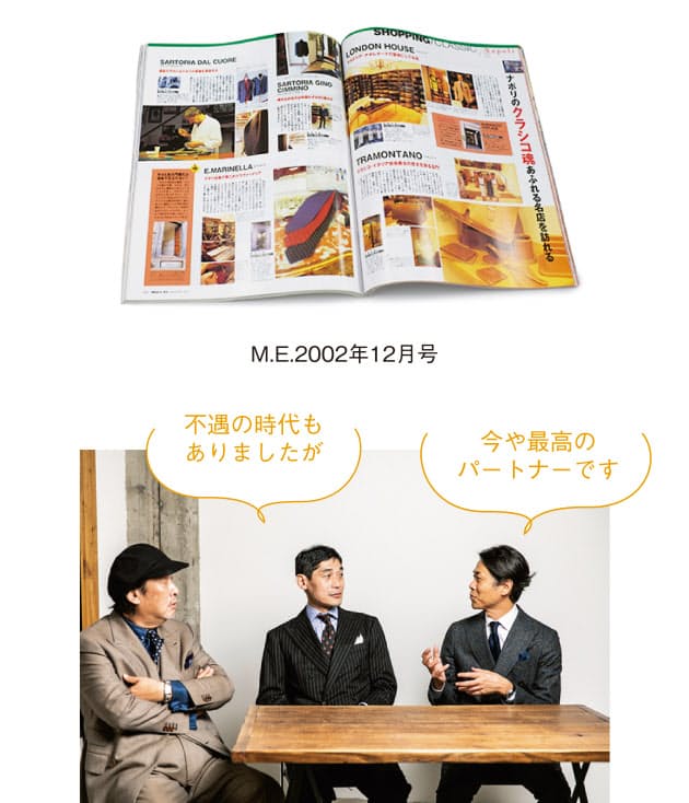切っても切り離せない平成紳士とイタリアの銘品 Nikkei Style 切っても切り離せない平成紳士とイタリアの銘品 Nikkei Style