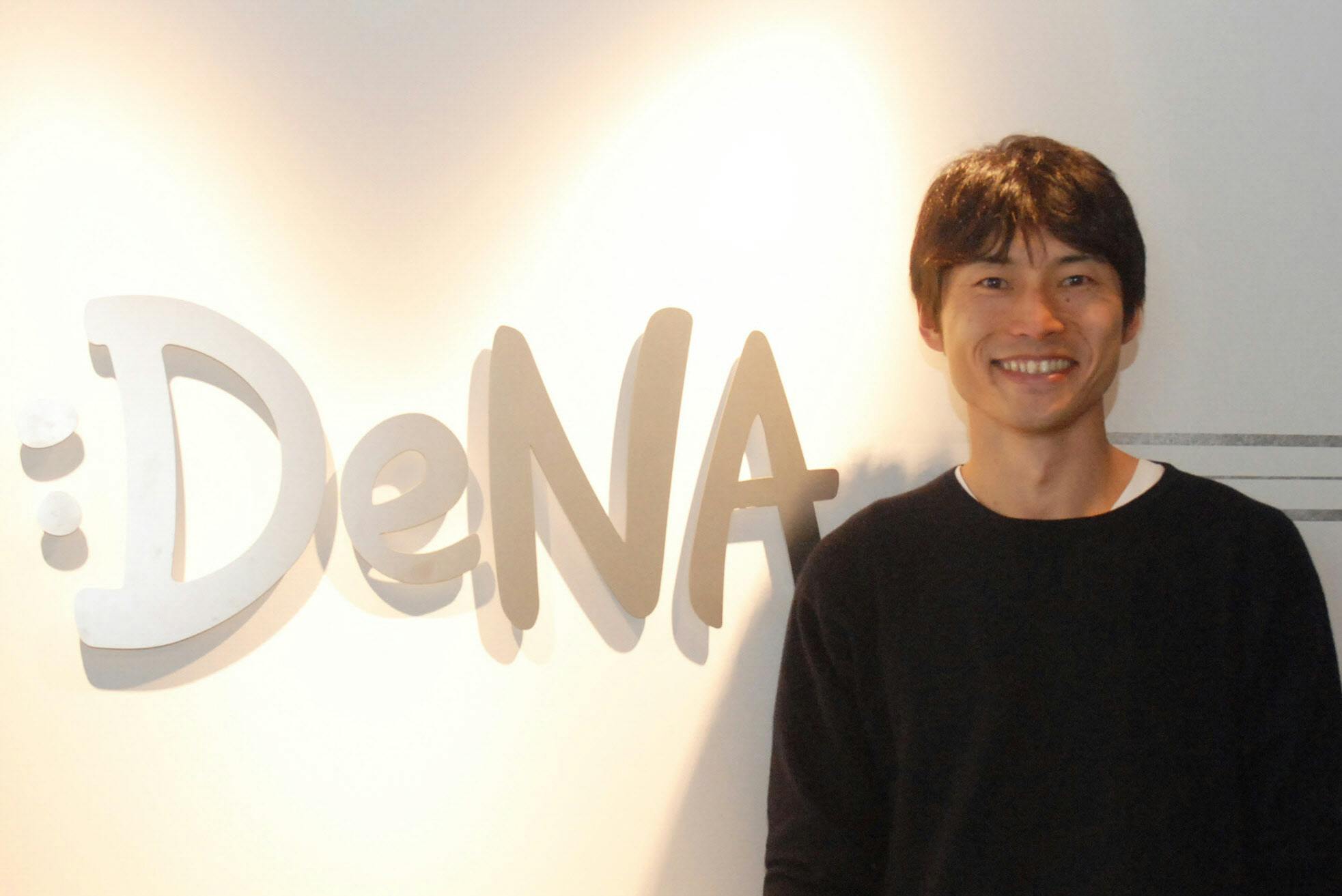 腰痛 禁煙 社員目線の対策で改善 Denaの健康経営 Nikkei Style 腰痛 禁煙 社員目線の対策で改善 Denaの健康経営 Nikkei Style