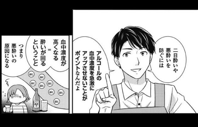 問題はちゃんぽんではない 二日酔いになる本当の理由 Nikkei Style