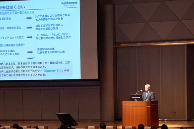 Sdgs 経営の新指標へ 社会的課題をビジネスに 上 日経bizgate Sdgs 経営の新指標へ 社会的課題をビジネスに 上 日経bizgate