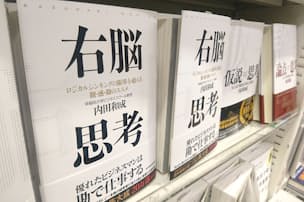 論理の経営に限界 エリートが 美意識 を鍛えるワケ Nikkei Style 論理の経営に限界 エリートが 美意識 を鍛えるワケ Nikkei Style