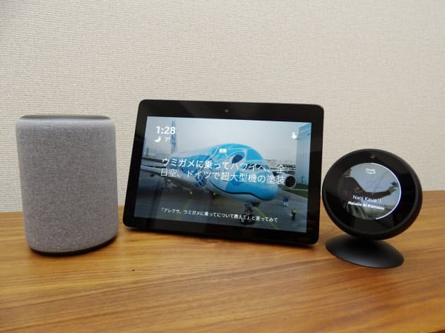 画面付きスマートスピーカー 音に迫力 操作性は課題 Mono Trendy Nikkei Style