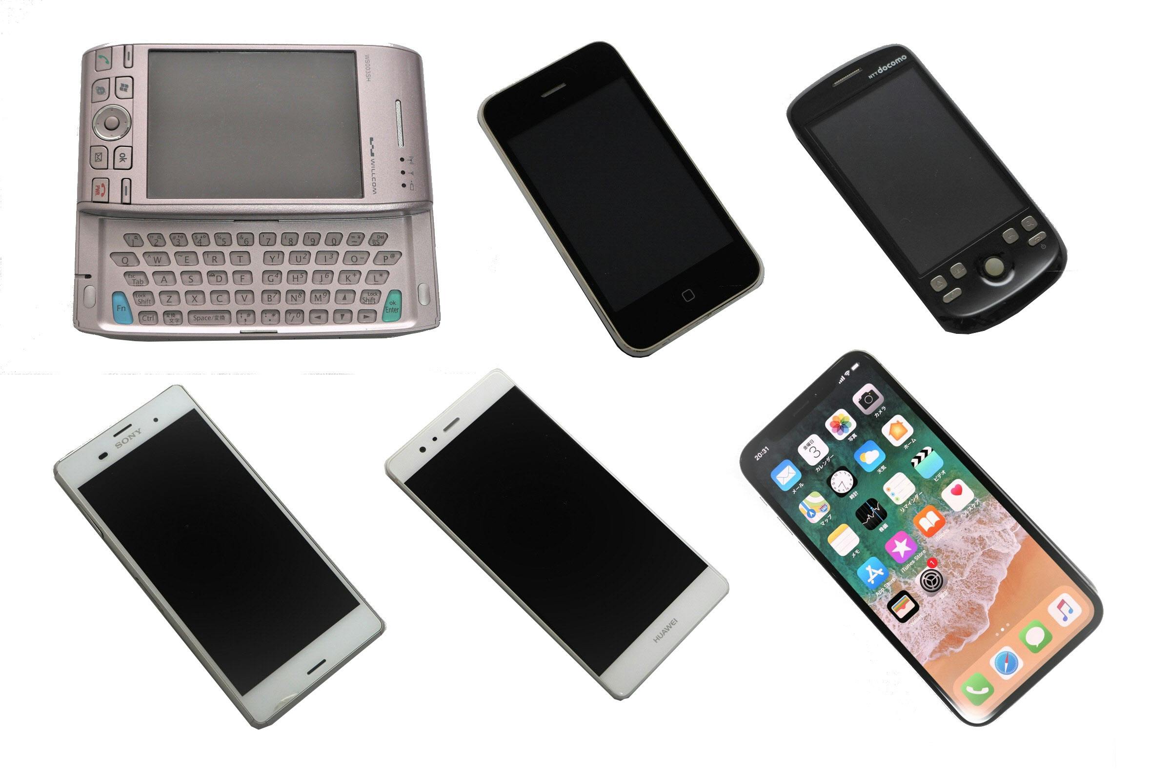 携帯はすべてスマホに 平成後半を席巻した名機たち Mono Trendy Nikkei Style