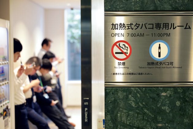 社内から喫煙所が消える日 吸わなければ業績伸びる Nikkei Style