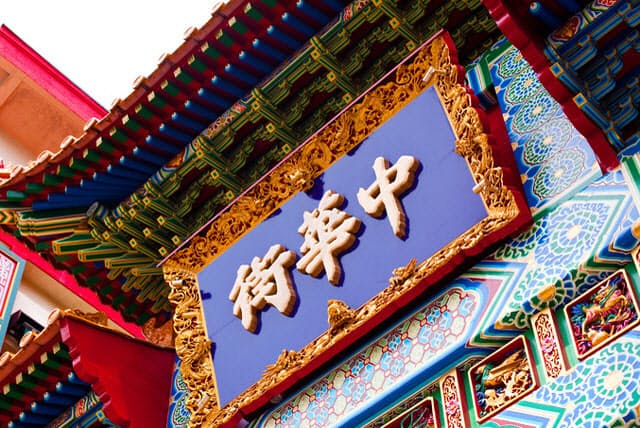 近くて遠い 遠くて近い存在 中国人はどこへ向かう 日経bizgate 近くて遠い 遠くて近い存在 中国人はどこへ向かう 日経bizgate