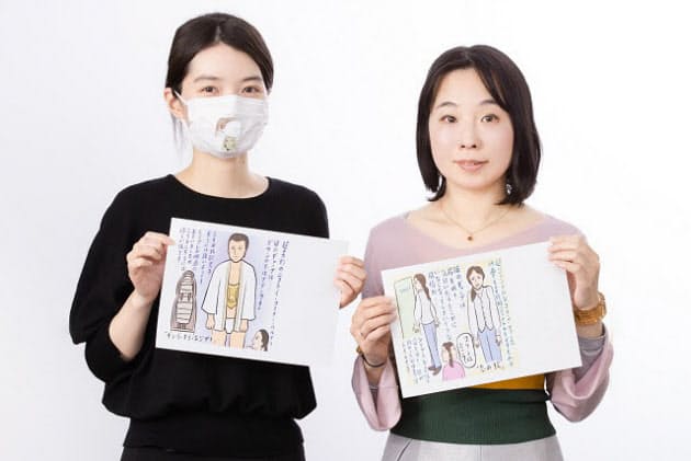 辛酸なめ子 バレンタインはイケメン映画で脳内恋愛 Nikkei Style 辛酸なめ子 バレンタインはイケメン映画で脳内恋愛 Nikkei Style