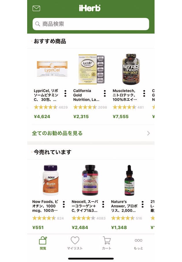 フェイク着信で防犯 位置シェアや個人輸入 読者モデル愛用の人気アプリ Nikkei Style フェイク着信で防犯 位置シェアや個人輸入 読者モデル愛用の人気アプリ Nikkei Style