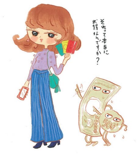 お得度と利便性とは必ずしも一致しない 賢いキャッシュレス決済 ペイペイやライン Nikkei Style お得度と利便性とは必ずしも一致しない 賢いキャッシュレス決済 ペイペイやライン Nikkei Style