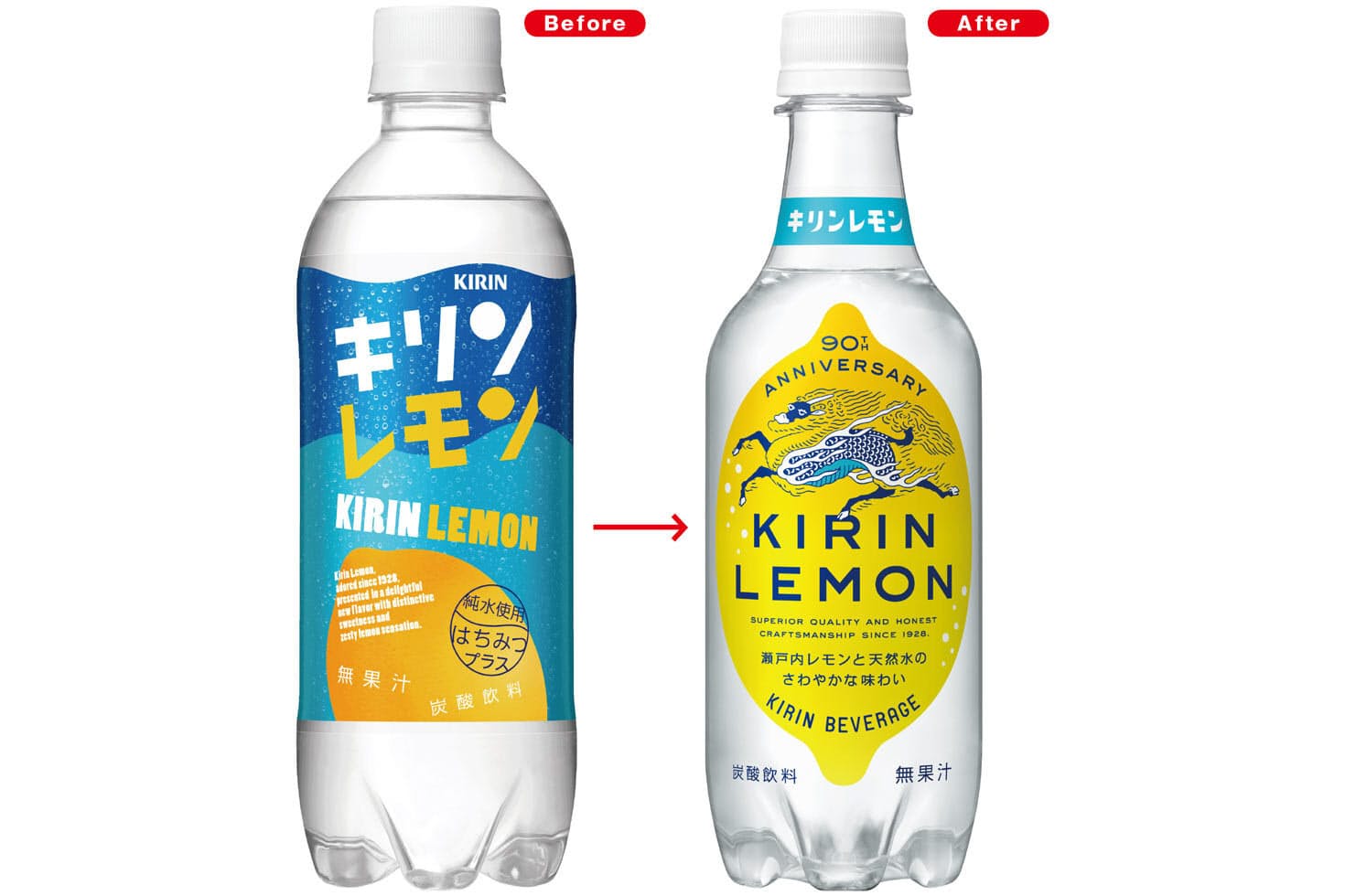 キリンレモン 原点回帰のリニューアルで販売倍増 Nikkei Style