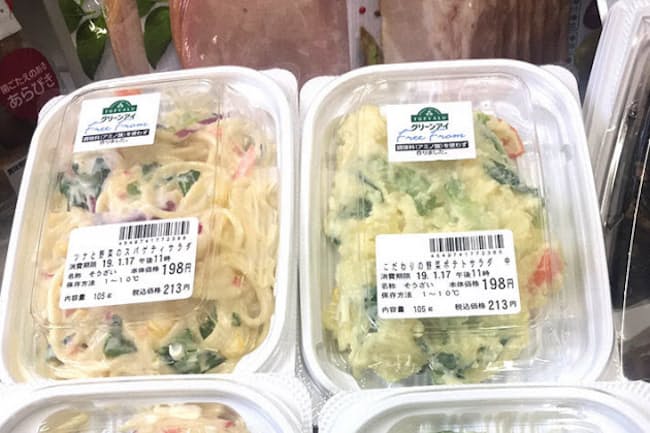 イオンのpb総菜 添加物不使用で高付加価値化 Mono Trendy Nikkei Style