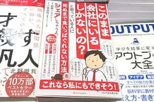 賢く サイレント副業 勤め先とのトラブル防ぐワザ Nikkei Style