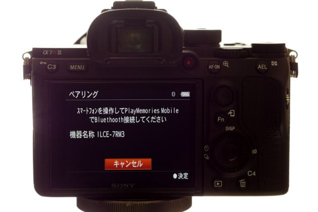 撮影の楽しみアップ 仲良くなったスマホとデジカメ Nikkei Style