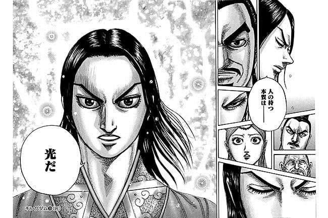 キングダムは会社員経験そのもの 作者 原泰久氏 Nikkei Style キングダムは会社員経験そのもの 作者 原泰久氏 Nikkei Style