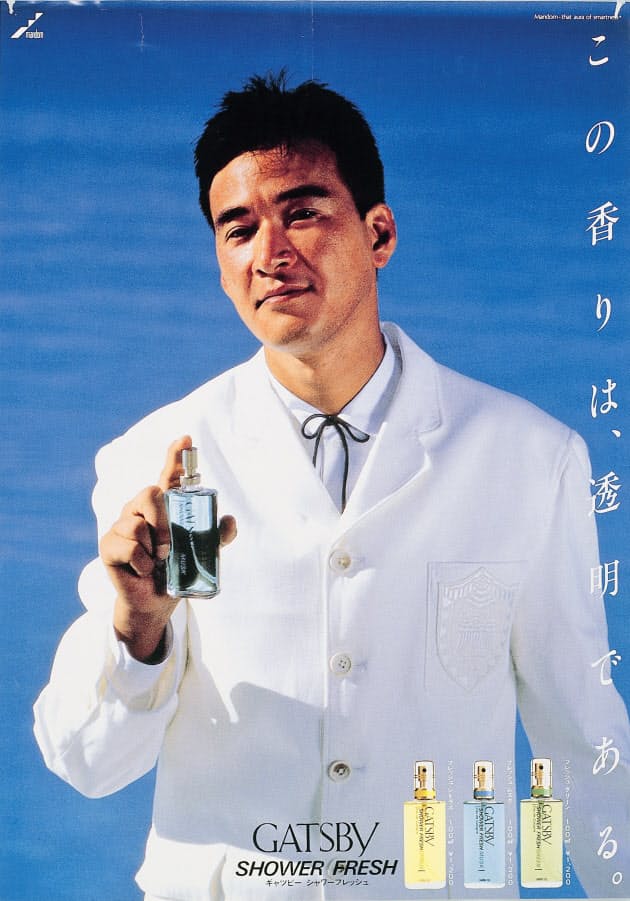 香水のうんちく 映画に使えるかも コワモテ俳優らと酒席も Cmが結んだ松田優作 Nikkei Style