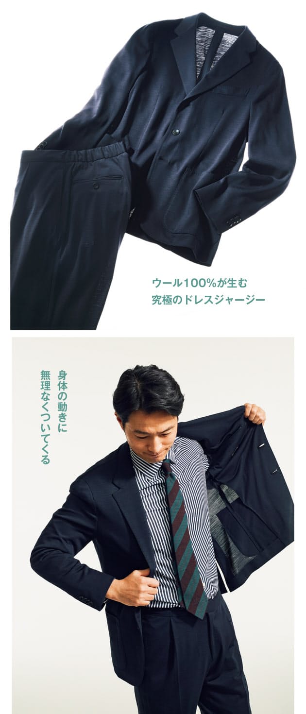 次代のスーツ 選ぶ鍵は 解放 にあり Nikkei Style 次代のスーツ 選ぶ鍵は 解放 にあり Nikkei Style