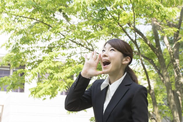 自分の声を味方につける 声出しで気持ちを整える Nikkei Style 自分の声を味方につける 声出しで気持ちを整える Nikkei Style