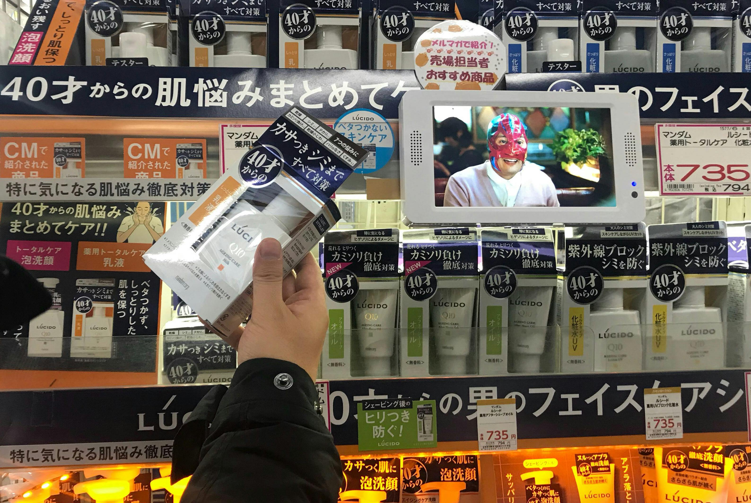 マンダム ルシード 肌ケア商品で復権 Nikkei Style