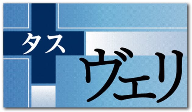 初任給 何に使う 増える 親より自分 Nikkei Style