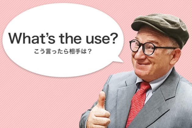 何に使うの のつもりが Useの使い方で大誤解 Nikkei Style