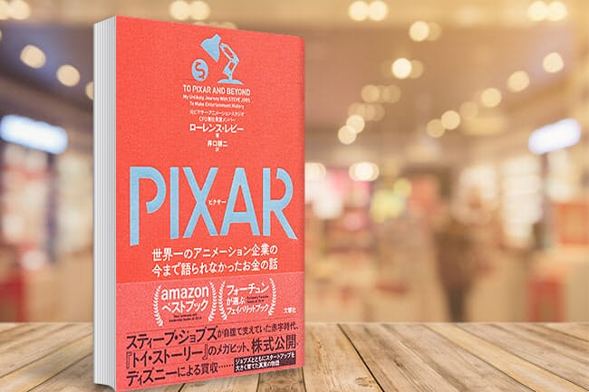不平等契約 が生んだ傑作 トイ ストーリー舞台裏 Nikkei Style 不平等契約 が生んだ傑作 トイ ストーリー舞台裏 Nikkei Style