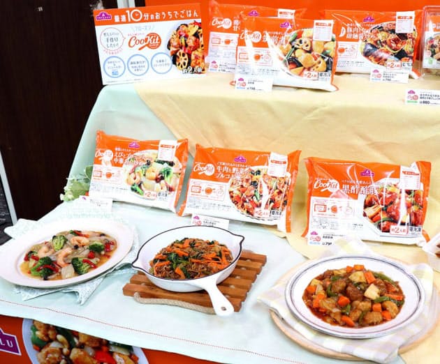 イオンの冷凍ミールキット 時短でも手抜き無し Mono Trendy Nikkei Style