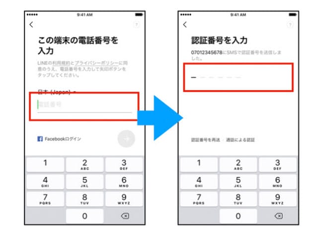 電話 番号 変更