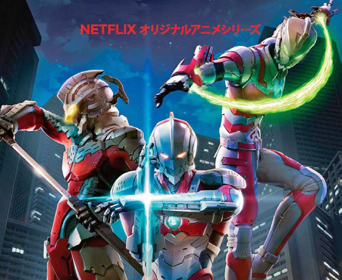 アニメ Ultraman 初代の息子が新ヒーローに Nikkei Style アニメ Ultraman 初代の息子が新ヒーローに Nikkei Style