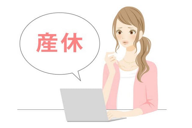 後任のいない職場での妊娠 いつ どう報告する Nikkei Style 後任のいない職場での妊娠 いつ どう報告する Nikkei Style