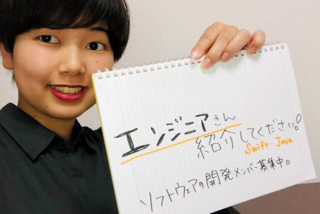 ヒッチハイクみたいに声かけた 学生起業家の仲間集め Nikkei Style ヒッチハイクみたいに声かけた 学生起業家の仲間集め Nikkei Style