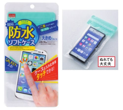 落下防止や予備ケーブル スマホ強化に100均グッズ Mono Trendy Nikkei Style 落下防止や予備ケーブル スマホ強化に100均グッズ Mono Trendy Nikkei Style